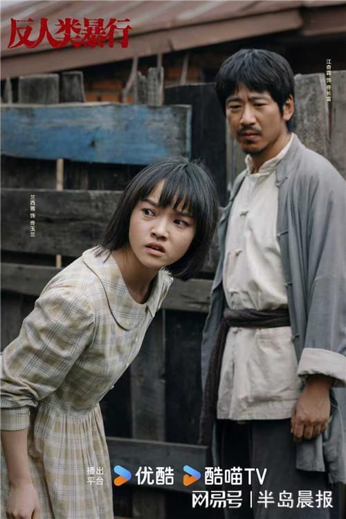 《反人类暴行》全集百度云网盘/阿里云盘免费观看高清国语中字阿里云盘在线播放插图2