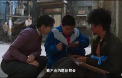 《老舅》全集在线观看百度云电视剧免费观看阿里云盘HD1080P高清资源下载缩略图