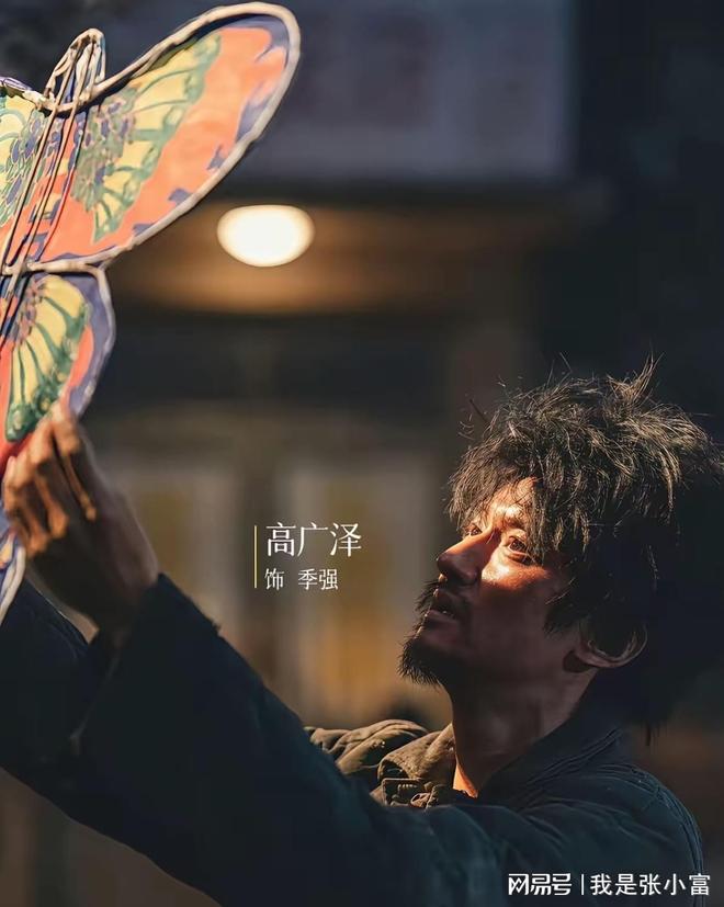 《老舅》全集在线观看百度云电视剧免费观看阿里云盘HD1080P高清资源下载插图2