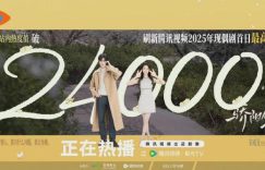 《骄阳似我》全集在线观看免费完整高清版百度云资源下载(手机版)缩略图