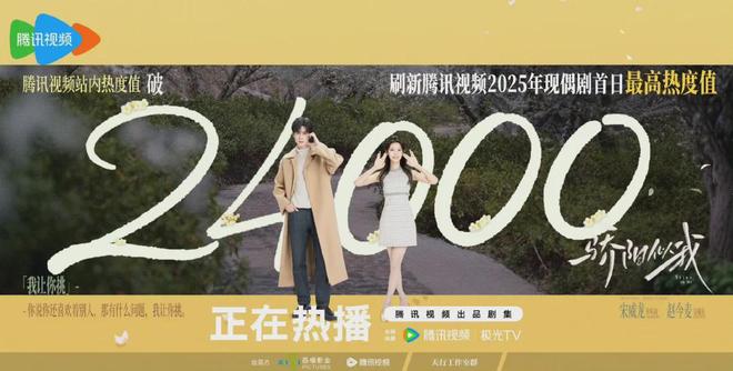 《骄阳似我》全集在线观看免费完整高清版百度云资源下载(手机版)插图