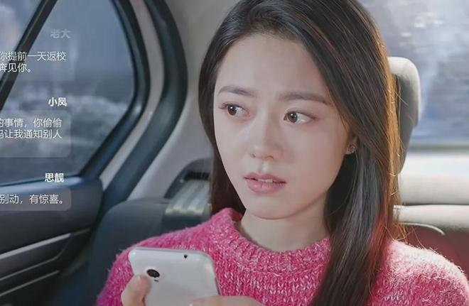 《骄阳似我》全集在线观看免费完整高清版百度云资源下载(手机版)插图2