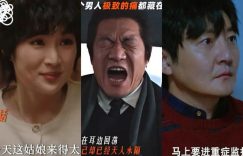 《老舅》迅雷BT资源下载种子[MP4]超清[HD720p1080p]缩略图