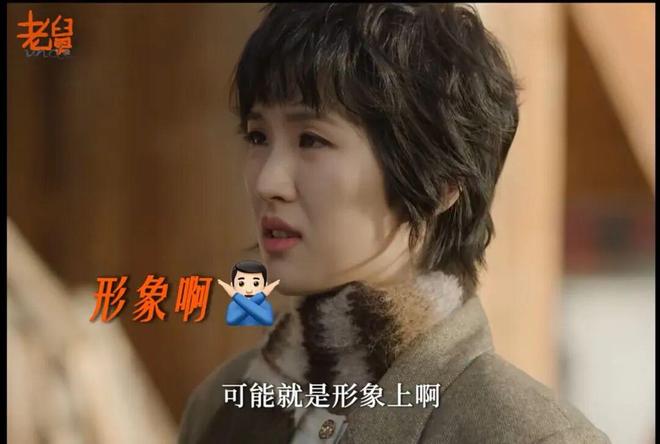 《老舅》迅雷BT资源下载种子[MP4]超清[HD720p1080p]插图1