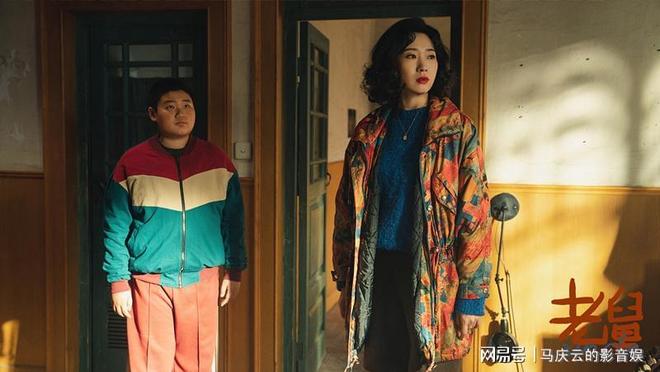 《老舅》百度网盘未删减阿里云盘[BD1024p/1080p/Mp4]网盘资源下载插图1