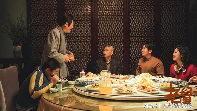 《老舅》百度网盘未删减阿里云盘[BD1024p/1080p/Mp4]网盘资源下载插图2