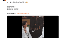 阿信回应演唱会摔下舞台：谢谢大家关心，检查完没事啦！缩略图