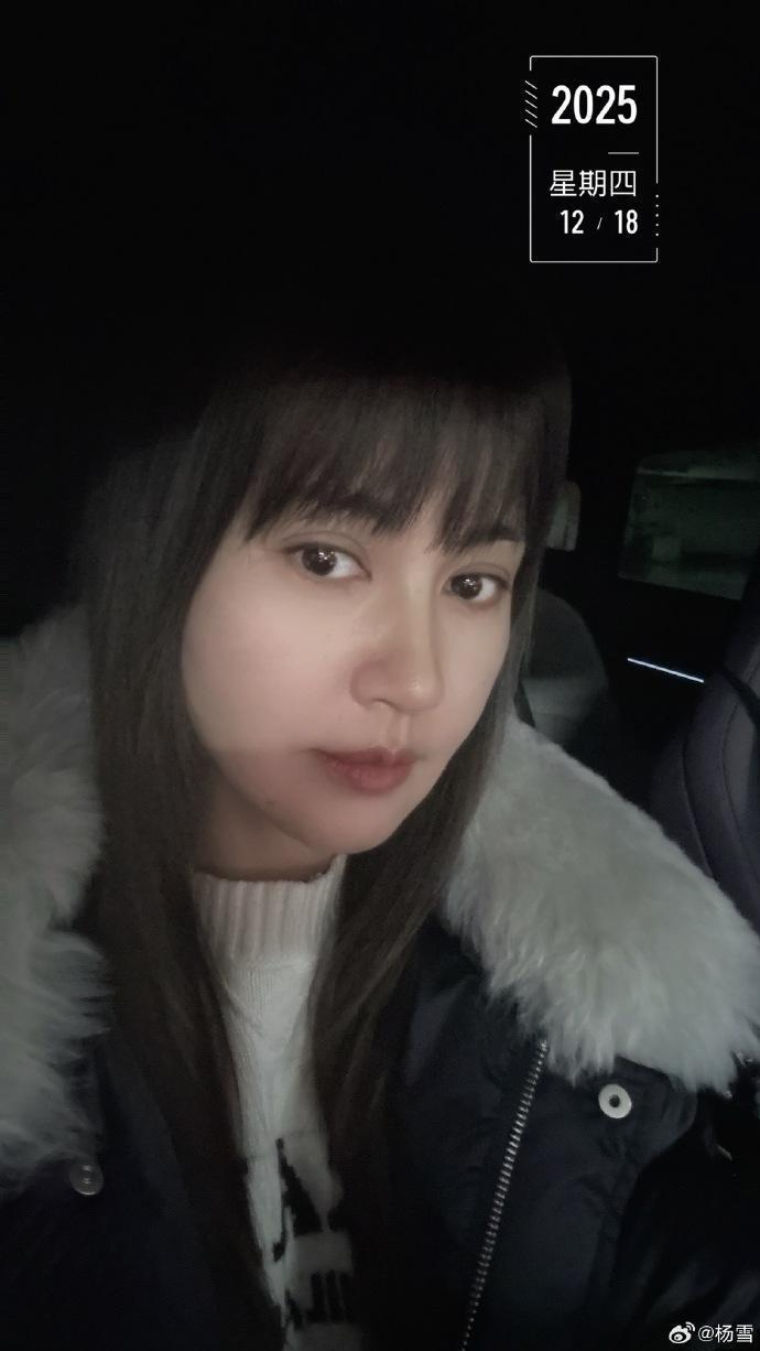47岁杨雪近照流出！这刘海太显气质，一点不输网红脸插图