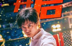 《点到为止》百度云网盘[高清中字1080pHD高清资源下载]免费在线观看缩略图