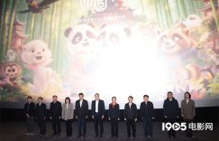 《团圆令》在线观看阿里云盘高清电影【免费高清版】最新缩略图