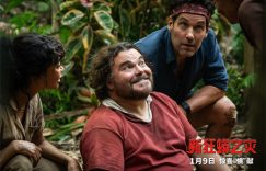 《新狂蟒之灾》百度云网盘在线观看「HD1280P/泄露-MP4」蓝光版高清中字缩略图