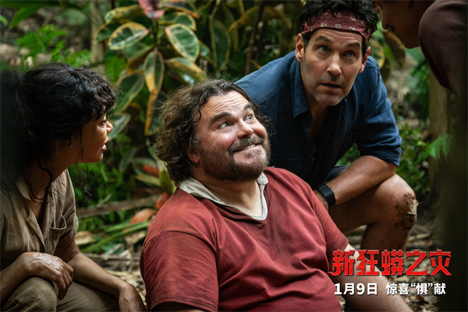 《新狂蟒之灾》百度云网盘在线观看「HD1280P/泄露-MP4」蓝光版高清中字插图