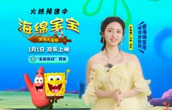 《海绵宝宝：深海大冒险》下载[HD1080p高清中字]百度云网盘免费资源下载分享缩略图