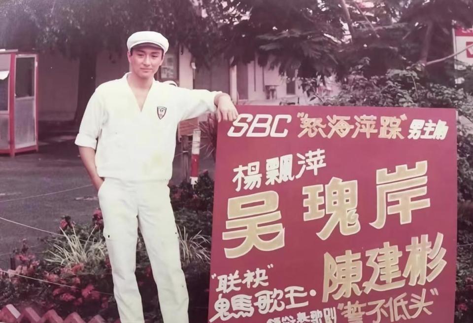 66岁吴岱融结婚30年，简单送花庆纪念日，坦言财产全归老婆插图1