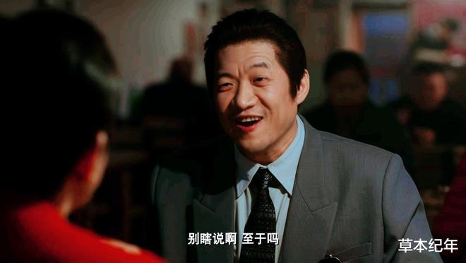 《老舅》全集百度网盘资源下载高清版在线观看【HD1080P/泄露-MP4】免费下载插图1