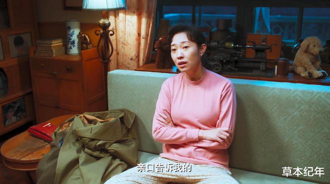 《老舅》全集百度网盘资源下载高清版在线观看【HD1080P/泄露-MP4】免费下载插图2