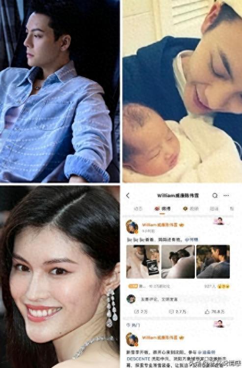 陈伟霆儿子才俩月大，王安宇说漏嘴，一个动作暴露两人真实关系插图