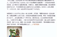 TVB女星钟丽淇为女儿庆15岁生日，孩子6个月大患罕见病，曾被医生断言活不过2岁缩略图