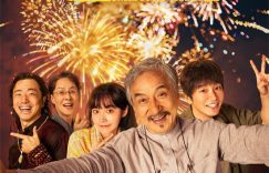 《过家家》电影下载在线高清免费观看【1280P阿里云盘】迅雷网盘资源下载缩略图