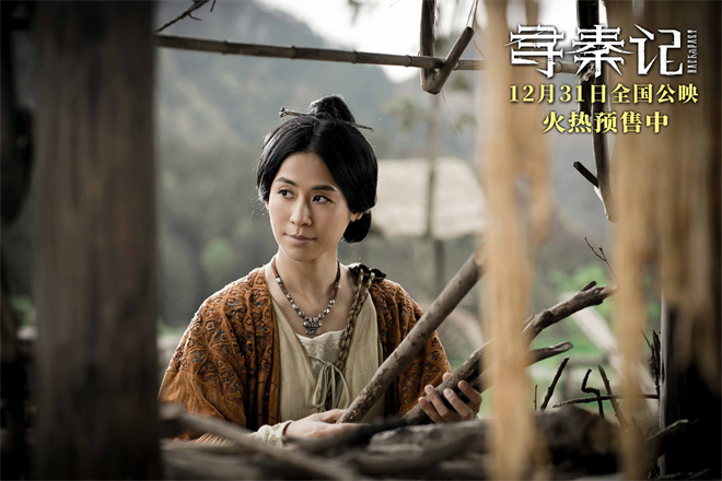 《寻秦记》迅雷BT资源下载[MP4]高清[bd1080pmkv]插图1