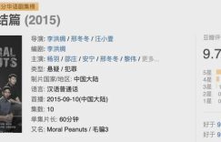 《毛骗》百度云网盘资源下载阿里云盘免费下载国语中字高清资源下载缩略图