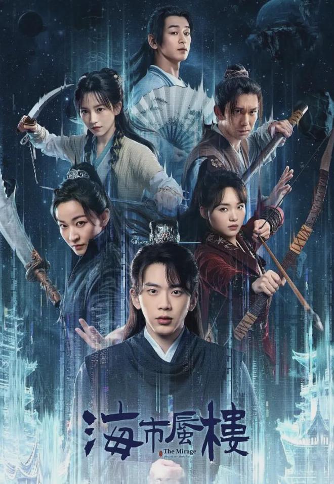 《毛骗》百度云网盘资源下载阿里云盘免费下载国语中字高清资源下载插图1