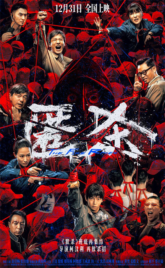 《匿杀》百度网盘【HD1280P-MKV国语中字】阿里云盘迅雷资源下载插图