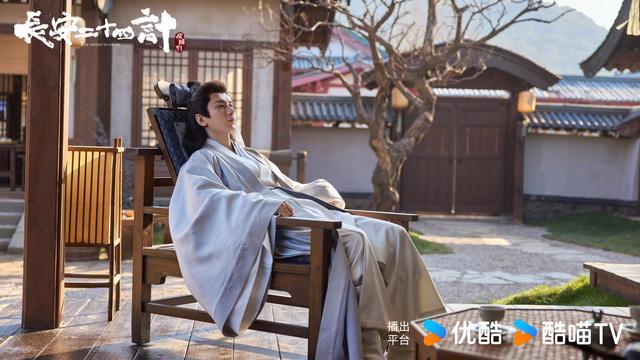 《长安二十四计》（HD高清版）torrent迅雷资源下载1080P资源下载插图