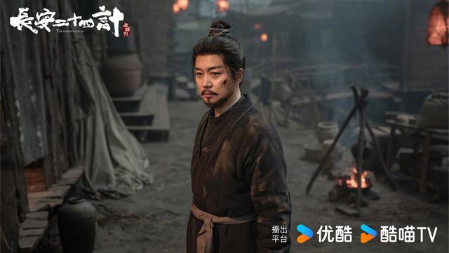 《长安二十四计》（HD高清版）torrent迅雷资源下载1080P资源下载插图1