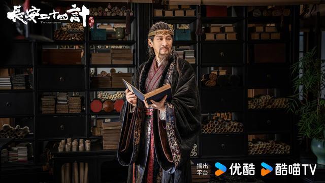 《长安二十四计》（HD高清版）torrent迅雷资源下载1080P资源下载插图2