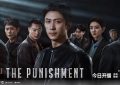 《罚罪2》全集网盘【1280P阿里云盘共享】百度云超清晰画质缩略图