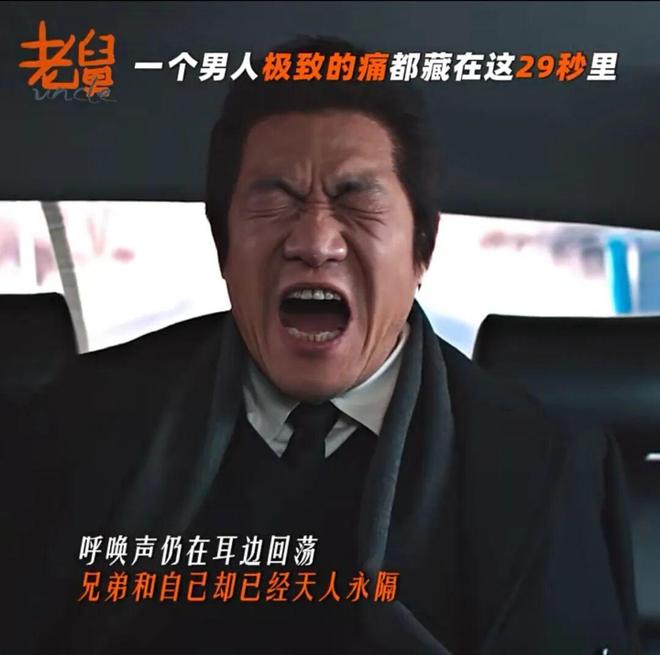 《老舅》百度云网盘在线观看中字高清版【HD1280P/泄露-MP4】下载链接插图