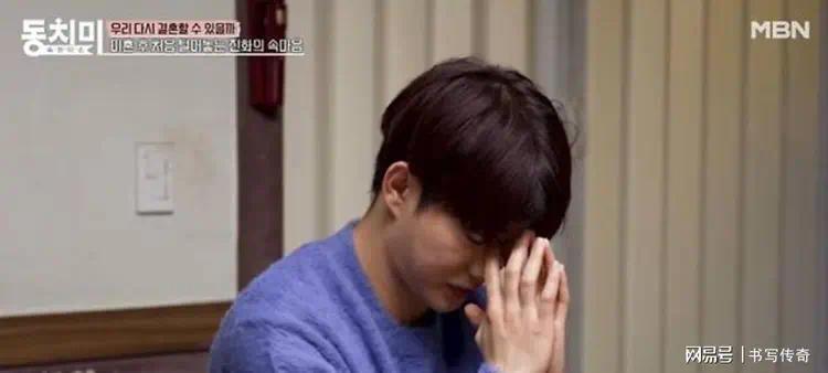 离婚两年还跟前夫住一起,两人对着镜头哭:真的撑不住了插图 离婚两年还跟前夫住一起,两人对着镜头哭:真的撑不住了插图