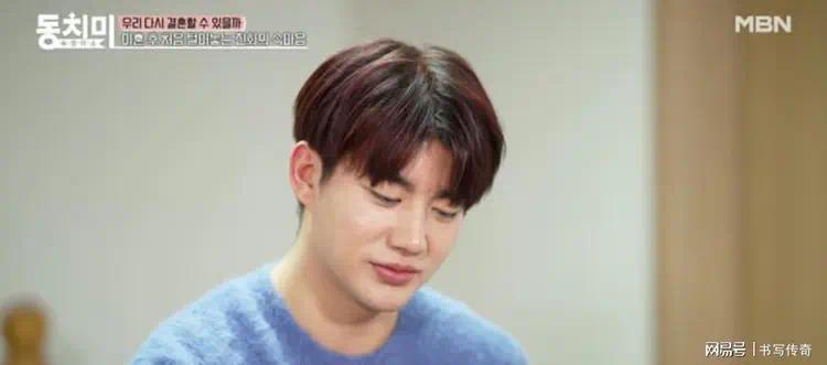 离婚两年还跟前夫住一起,两人对着镜头哭:真的撑不住了插图1 离婚两年还跟前夫住一起,两人对着镜头哭:真的撑不住了插图1