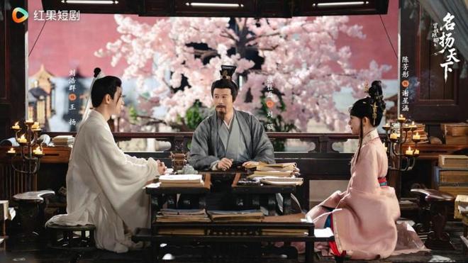 《冒姓琅琊之名扬天下》百度云网盘/免费版资源下载(HD1080p)高清免费中字插图1