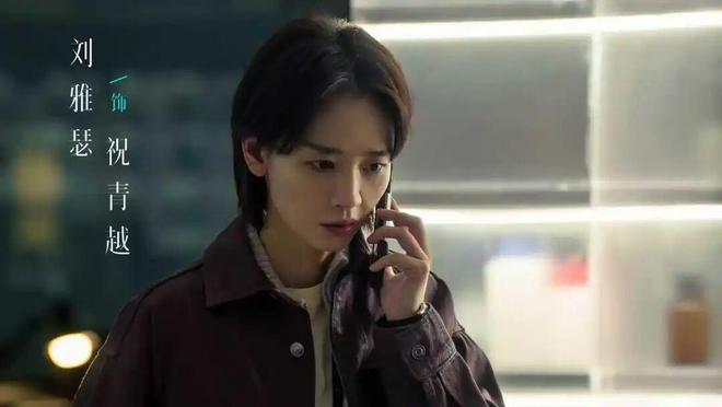 《玉茗茶骨》百度云网盘资源下载【BD-720p1080p蓝光4K高清】插图1